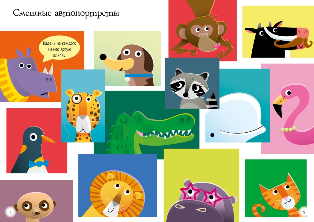 Книга Махаон Супернаклейки-мини. Весёлые зверята. Комплект из 3-х книг. - фото 3