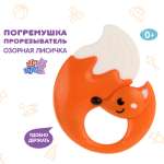Прорезыватель Ути пути Лисичка
