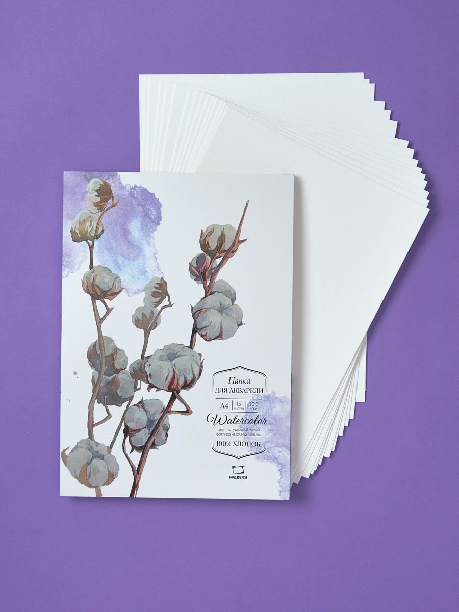 Художественная бумага, папка для рисования Малевичъ для акварели 15 лист. - фото 16