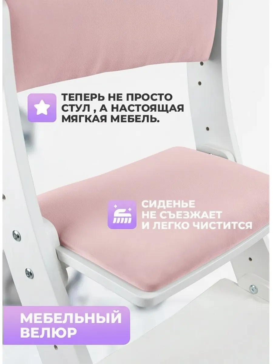 Стульчик для кормления Klikkin с мягким сиденьем белый - фото 2