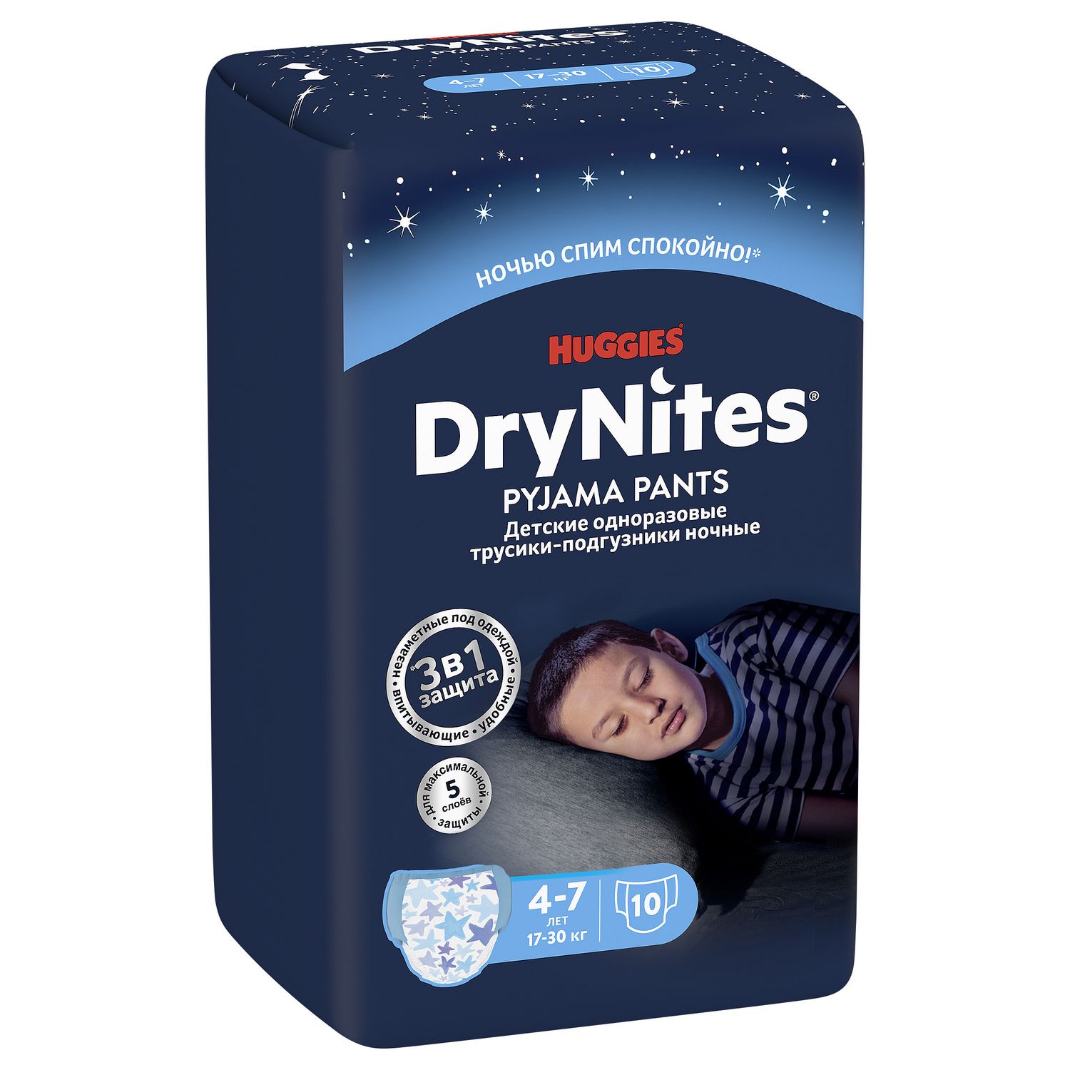 Трусики Huggies DryNites для мальчиков XXXL (17-30 кг) 10 шт. - фото 2