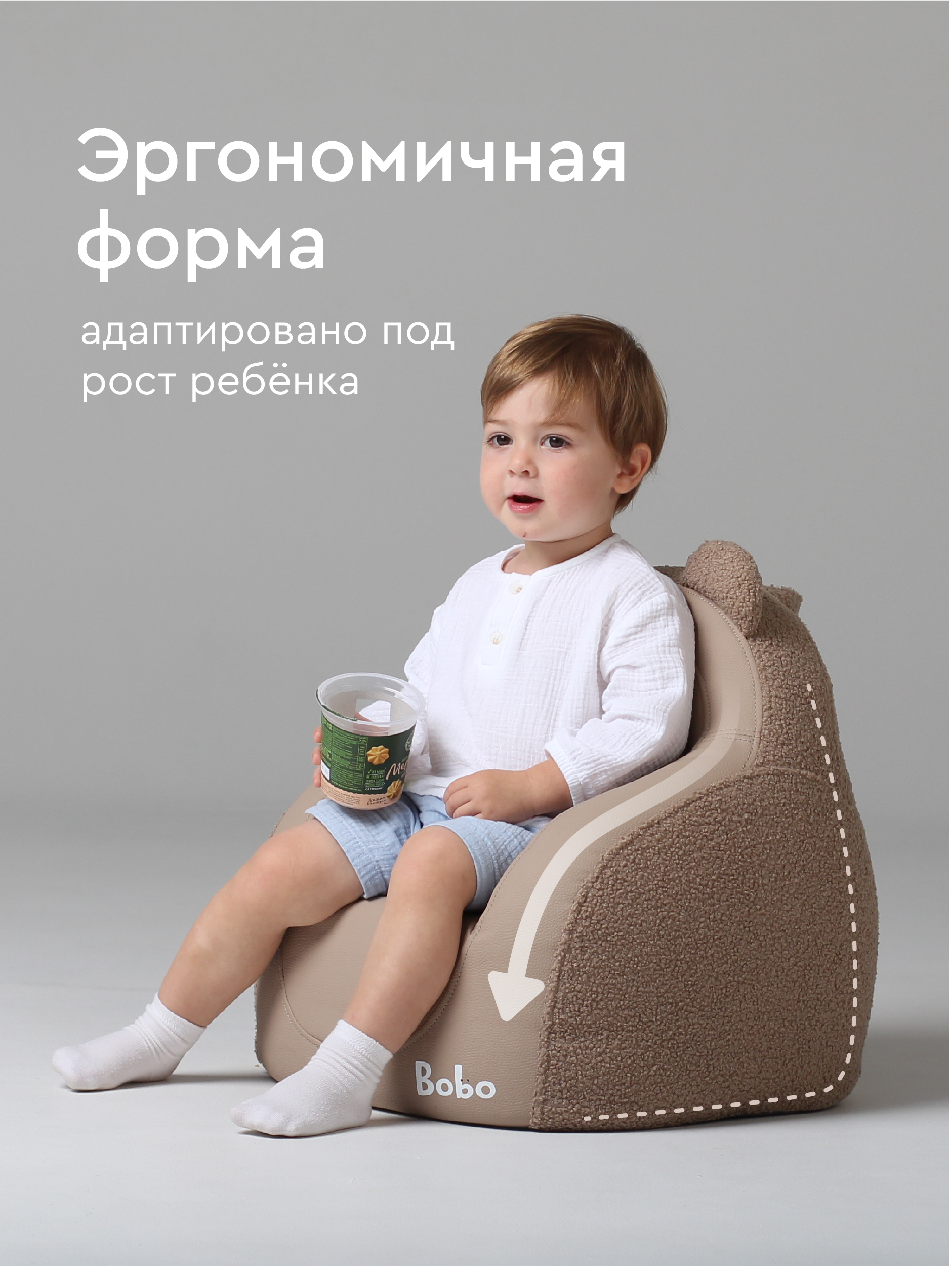 Кресло Фабрика Облаков бежевый - фото 7