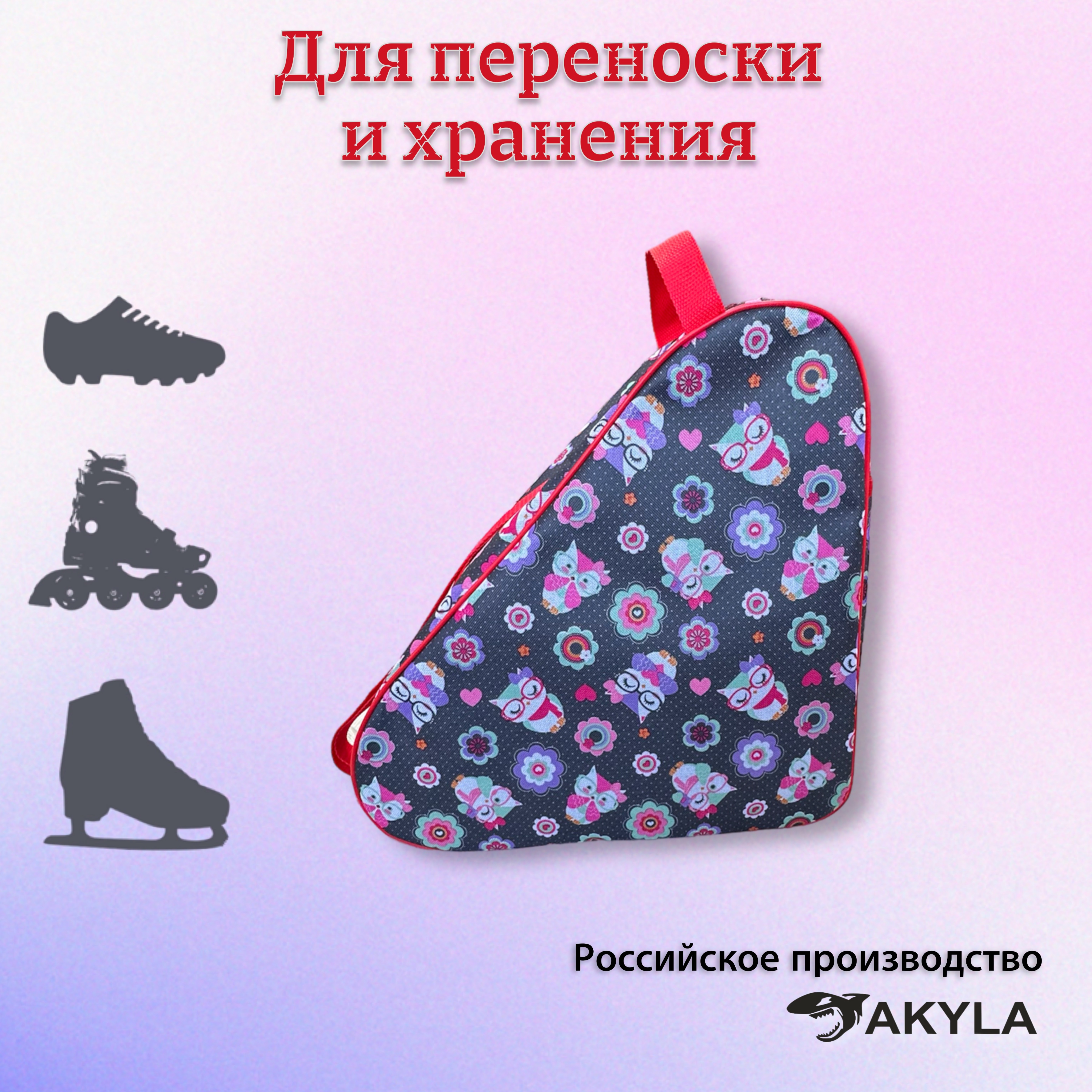 Сумка AKYLA - фото 2