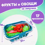 Игрушка Leylek. посуда 17 предм.