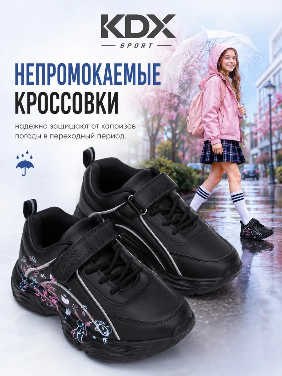 Кроссовки KDX FL-31 black - фото 4