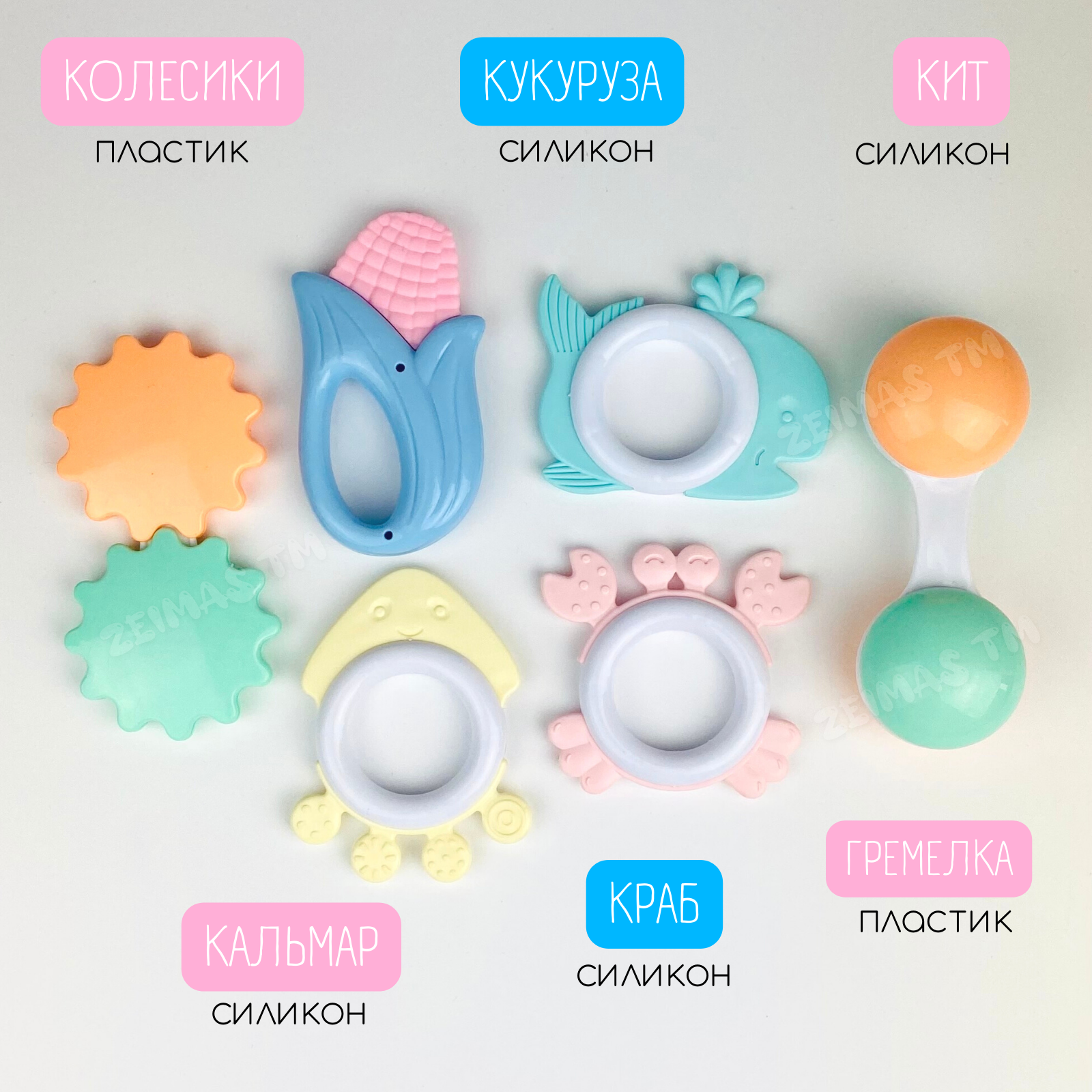 Игрушка Zeimas погремушка в ассортименте - фото 6