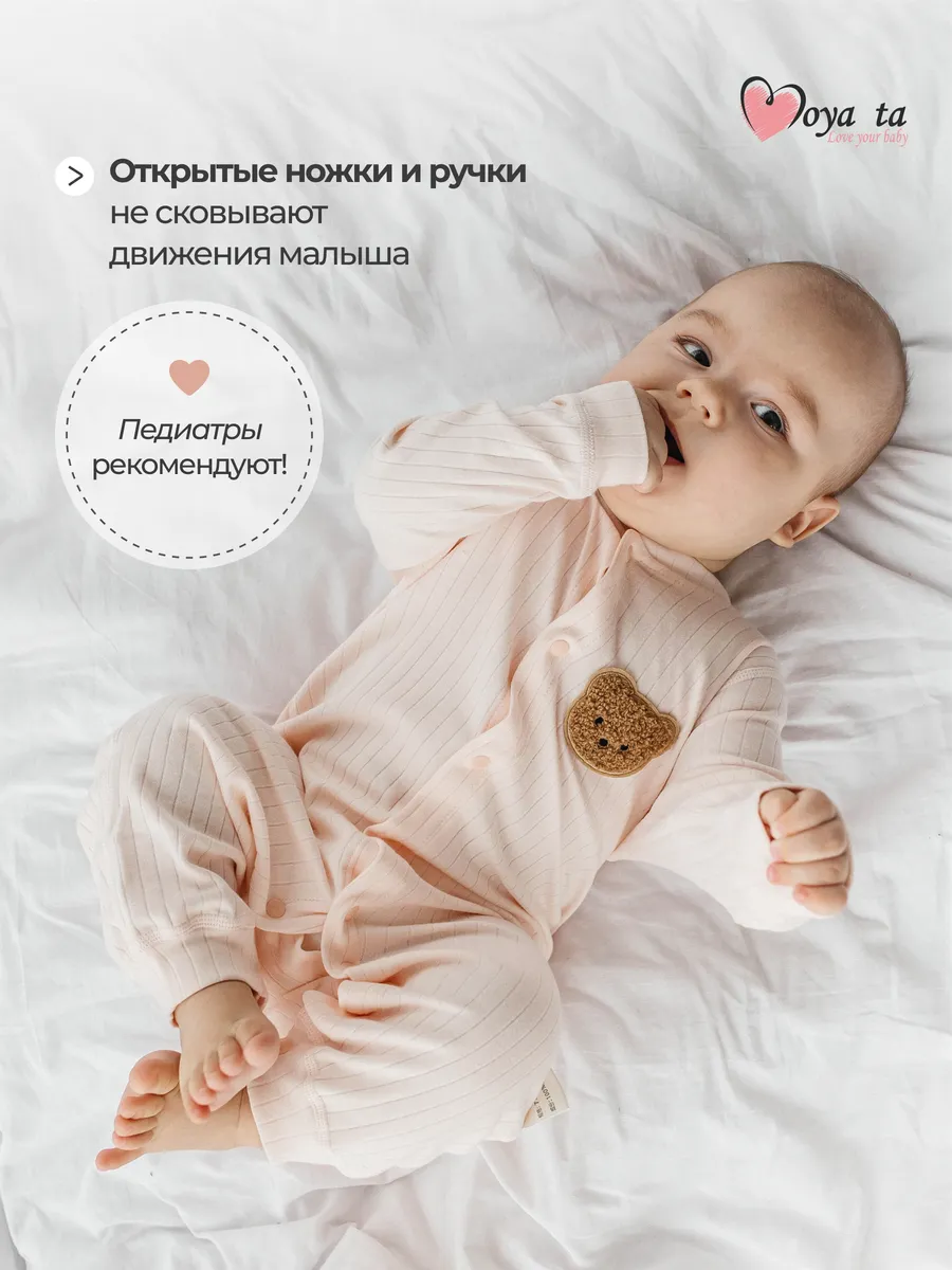 Комбинезон Moya ta slip_one_bear_pink - фото 7