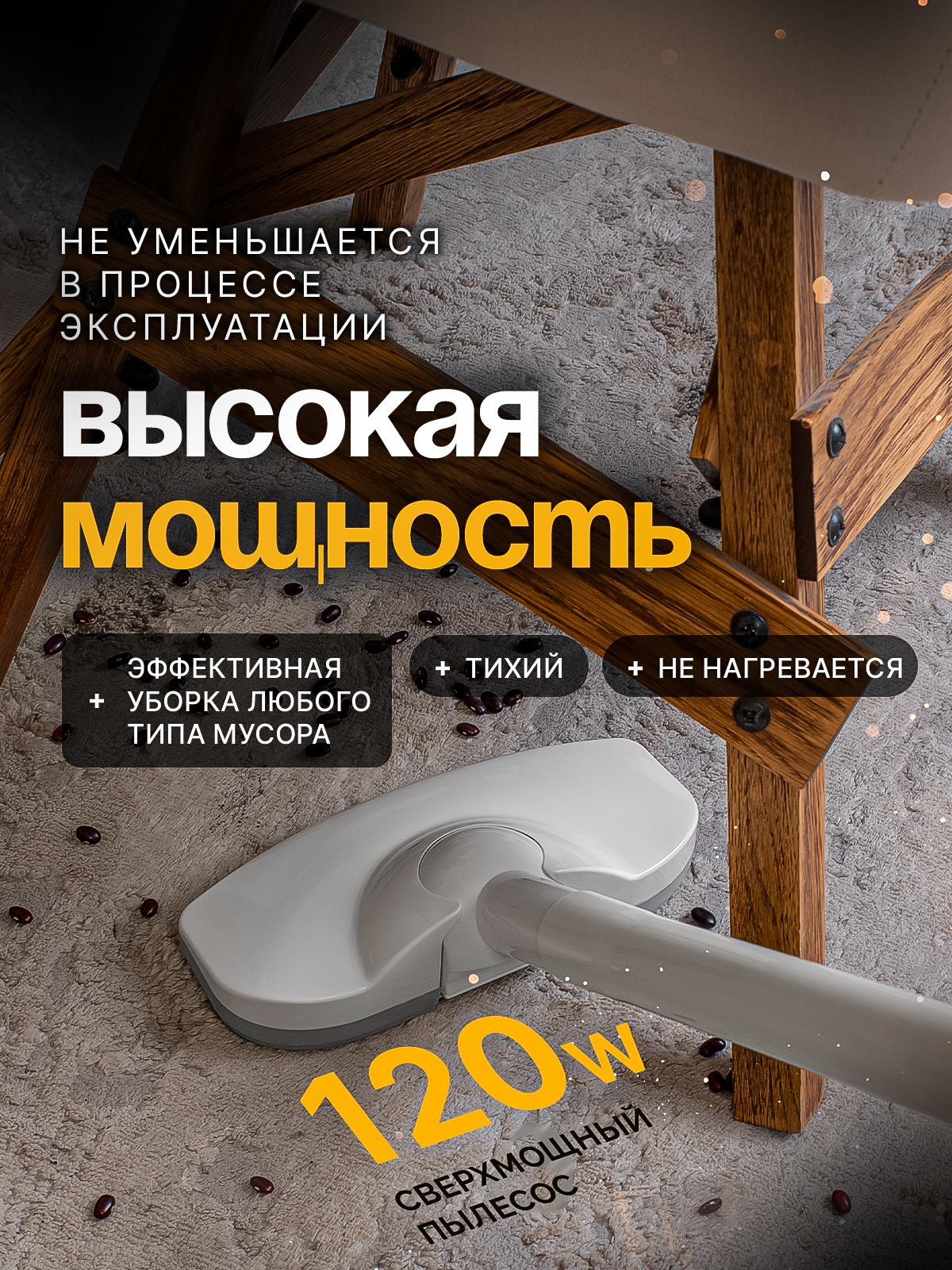 Беспроводной SHARKTOYS Вертикальный пылесос - фото 3