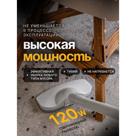 Беспроводной SHARKTOYS Вертикальный пылесос