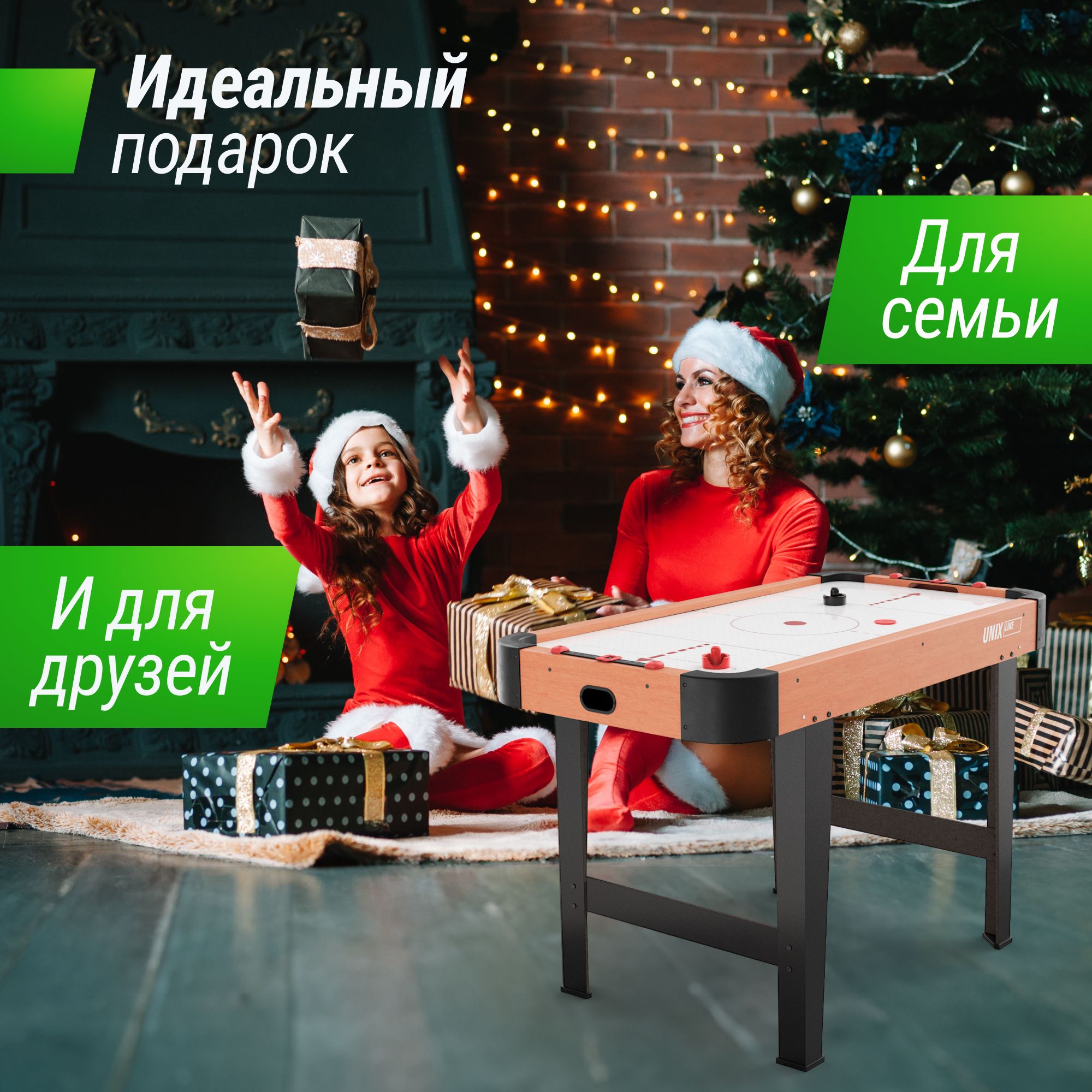Настольная игра UNIX line аэрохоккей - фото 6