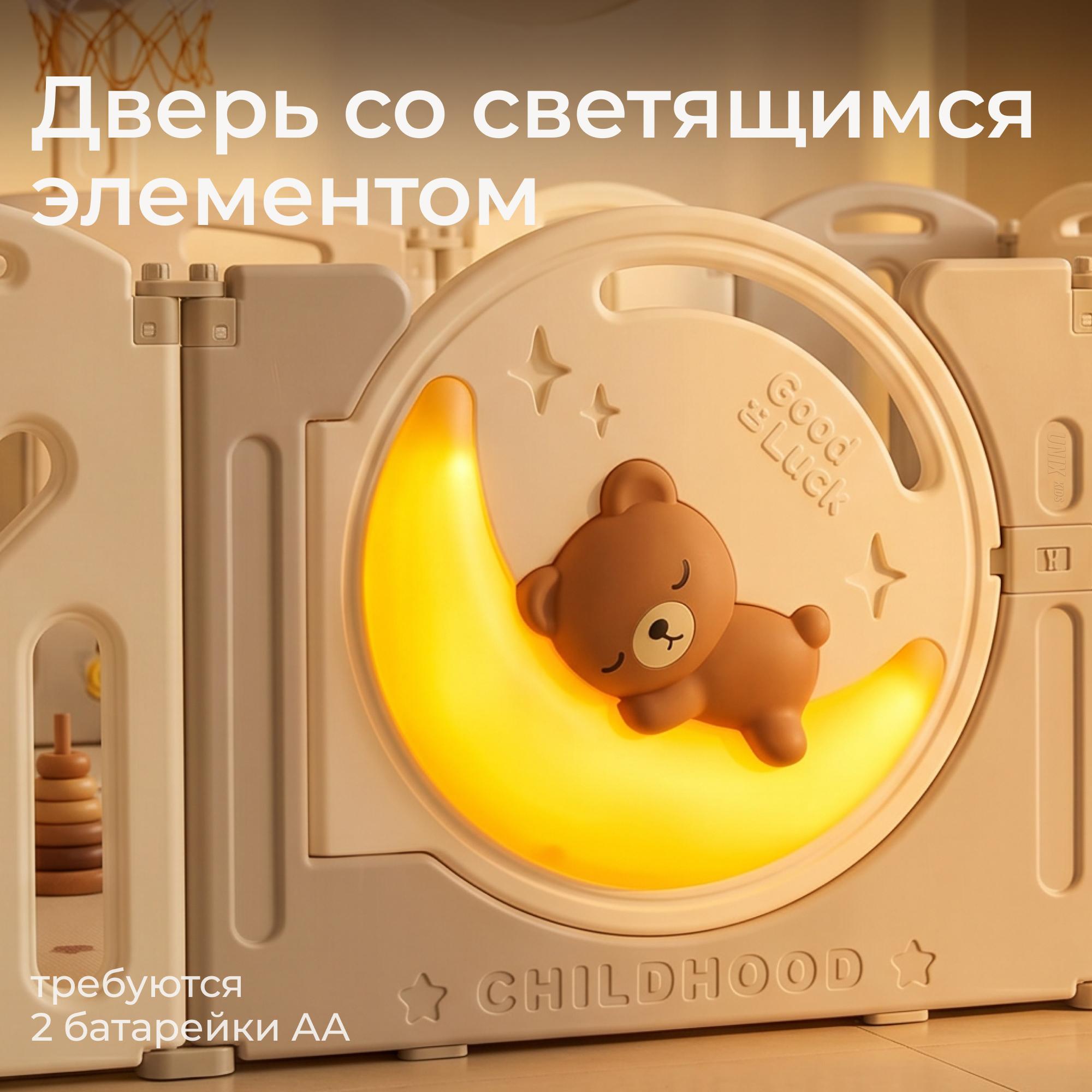 Манеж UNIX Kids баскетбольная стойка и коврик серый PPLX180WV2G - фото 8