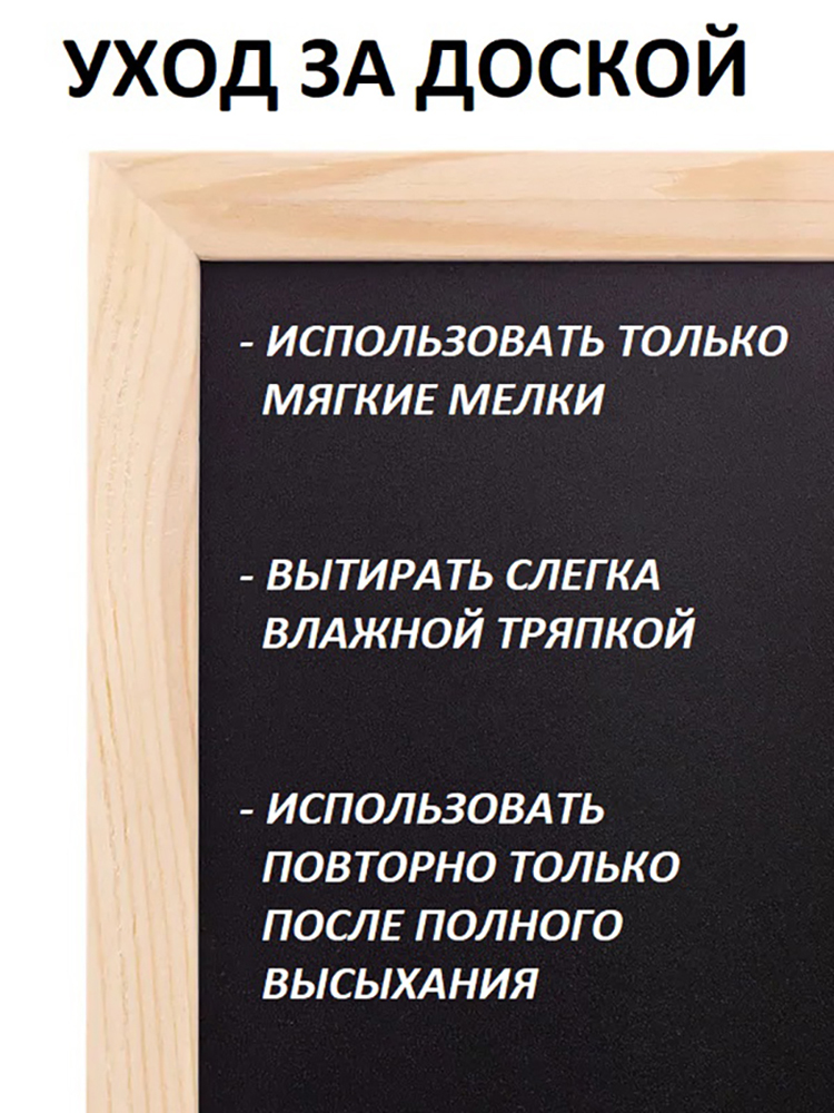 Комбинированная доска INFILD - фото 11