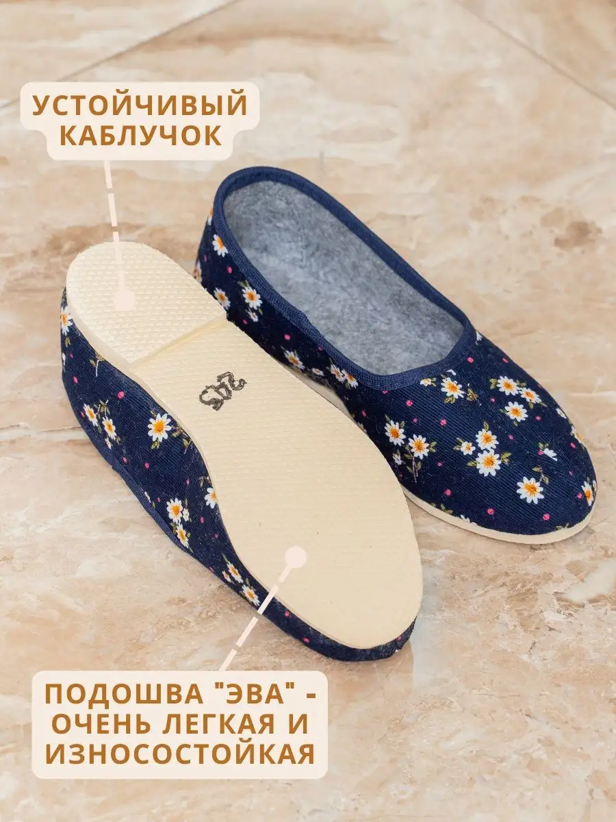 Тапочки UTA HOME 8-1/синий - фото 4