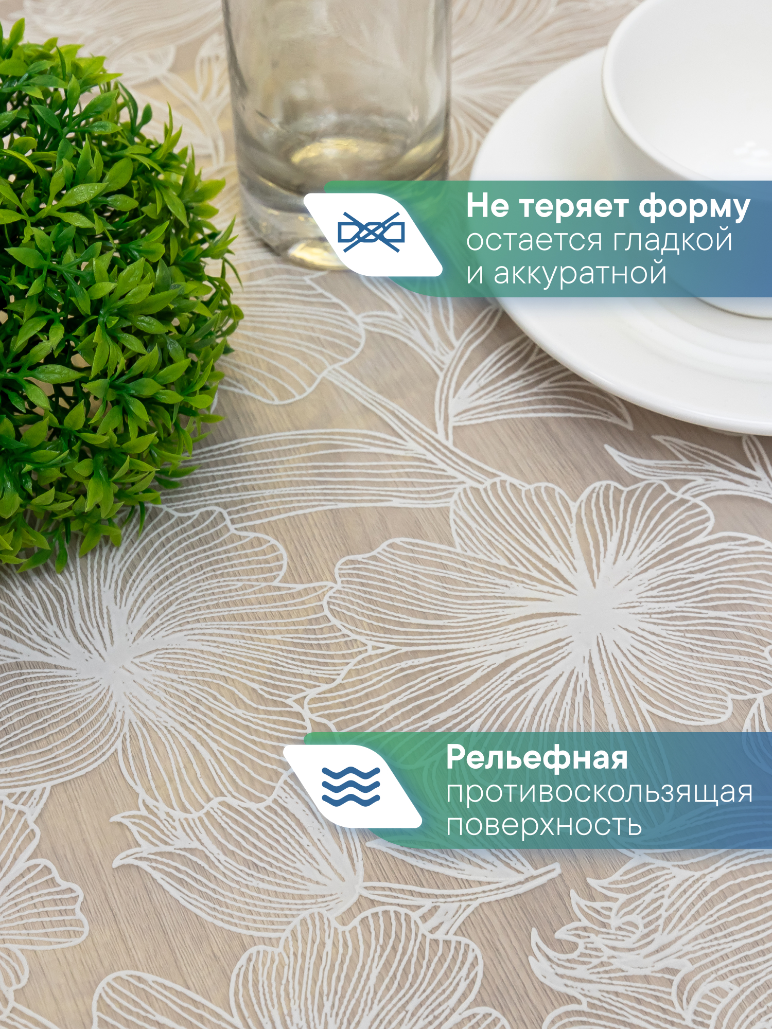 Скатерть круглая на стол VILINA Элегия d-128 см. - фото 2