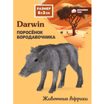 Фигурка DARWIN Поросёнок бородавочника