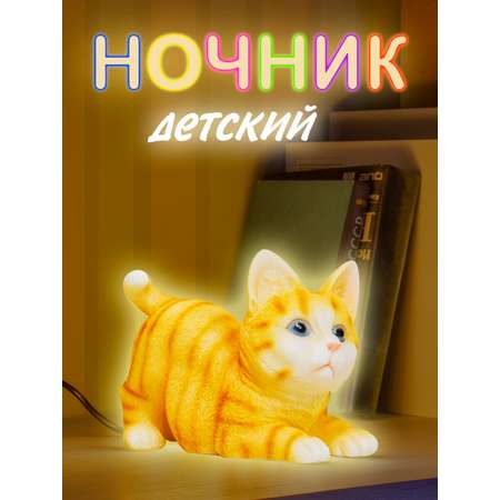 201-DL Светильник Dendy Киска