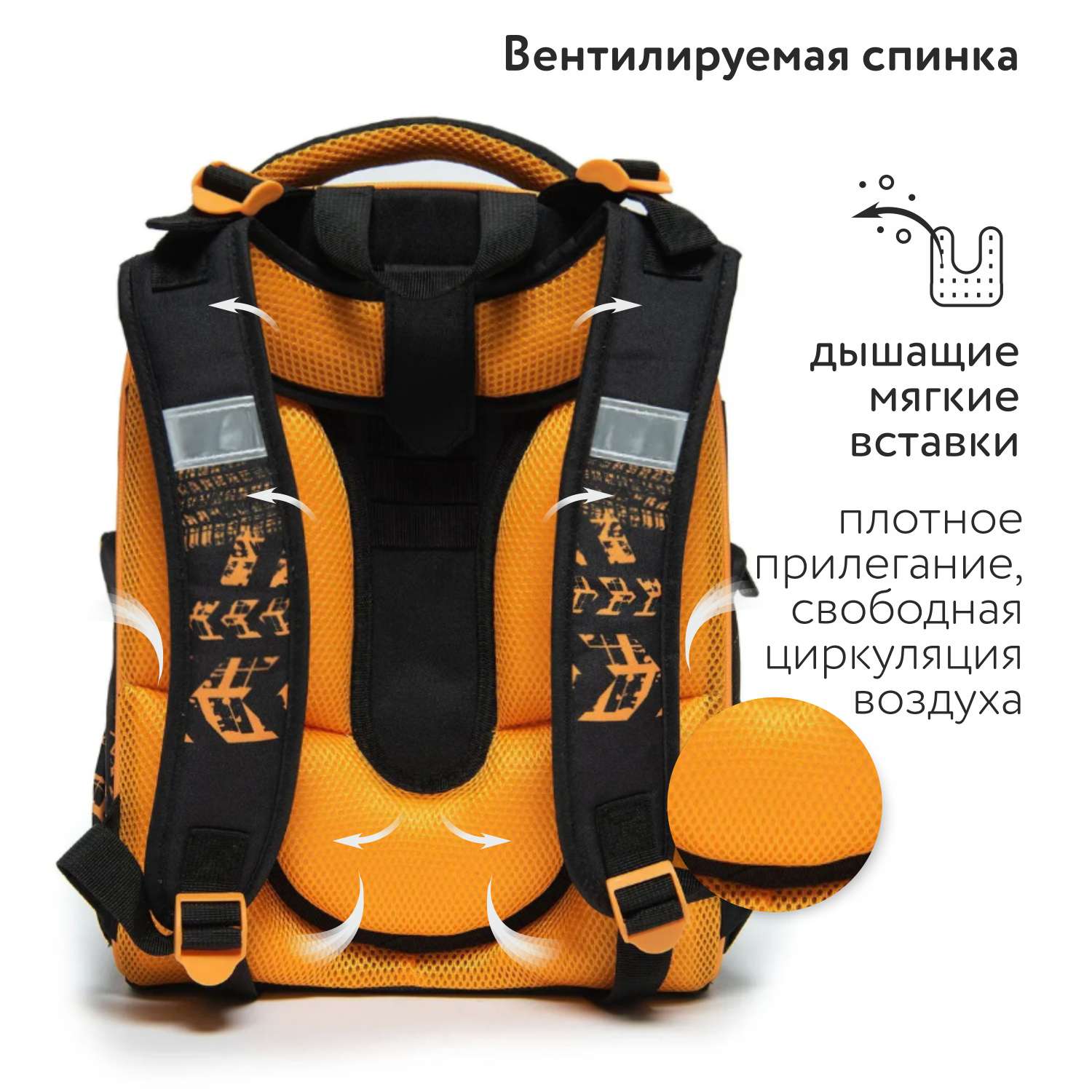 Ранец Erhaft Внедорожник - фото 4