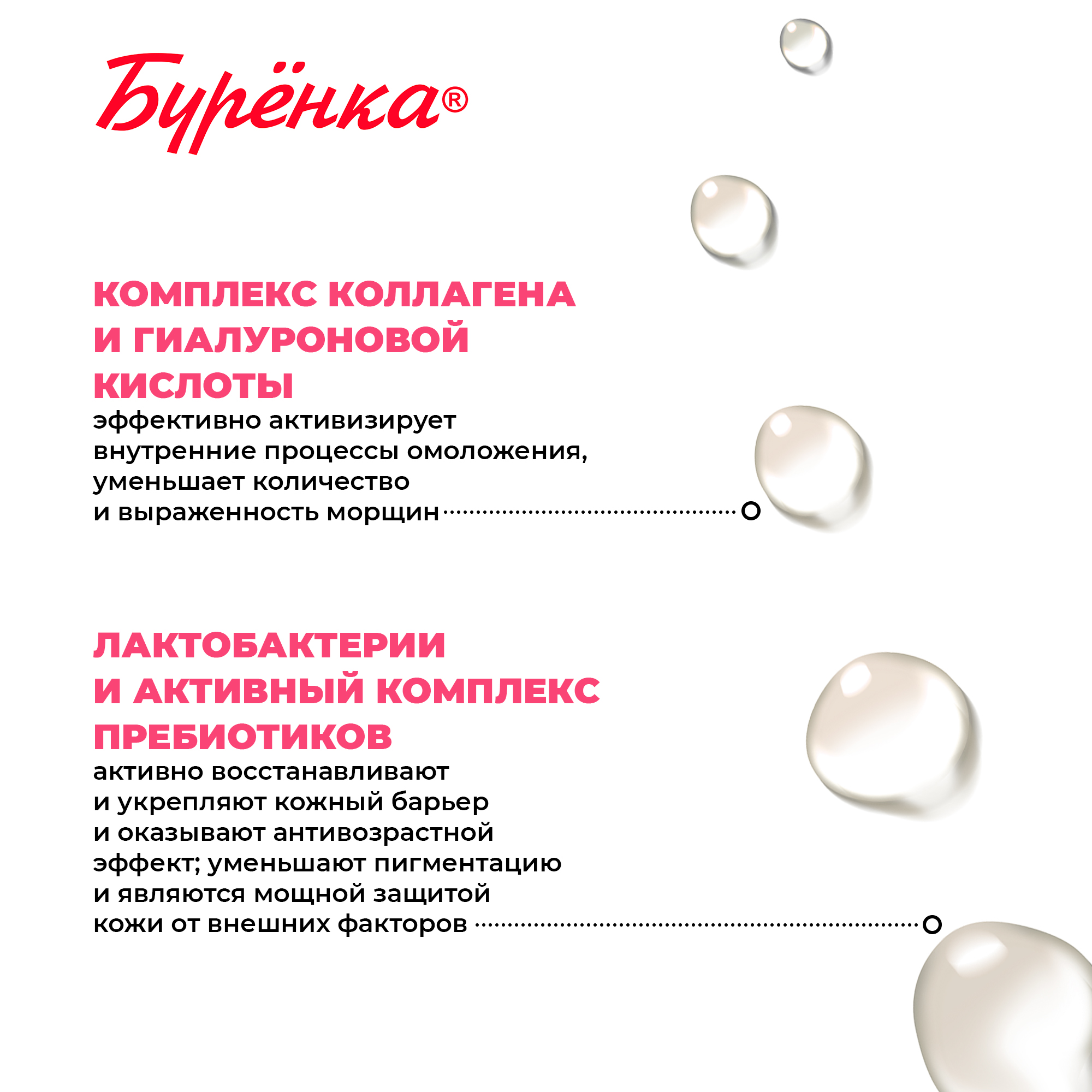 Тоник Лошадиная сила 300 мл - фото 3