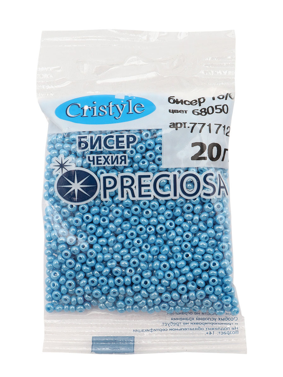 Набор для творчества Preciosa бисер чешский 10/0 20г 1 шт - фото 8
