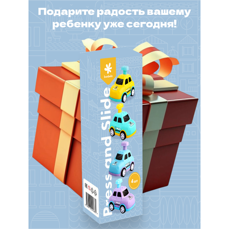 Полицейская машина bonbela