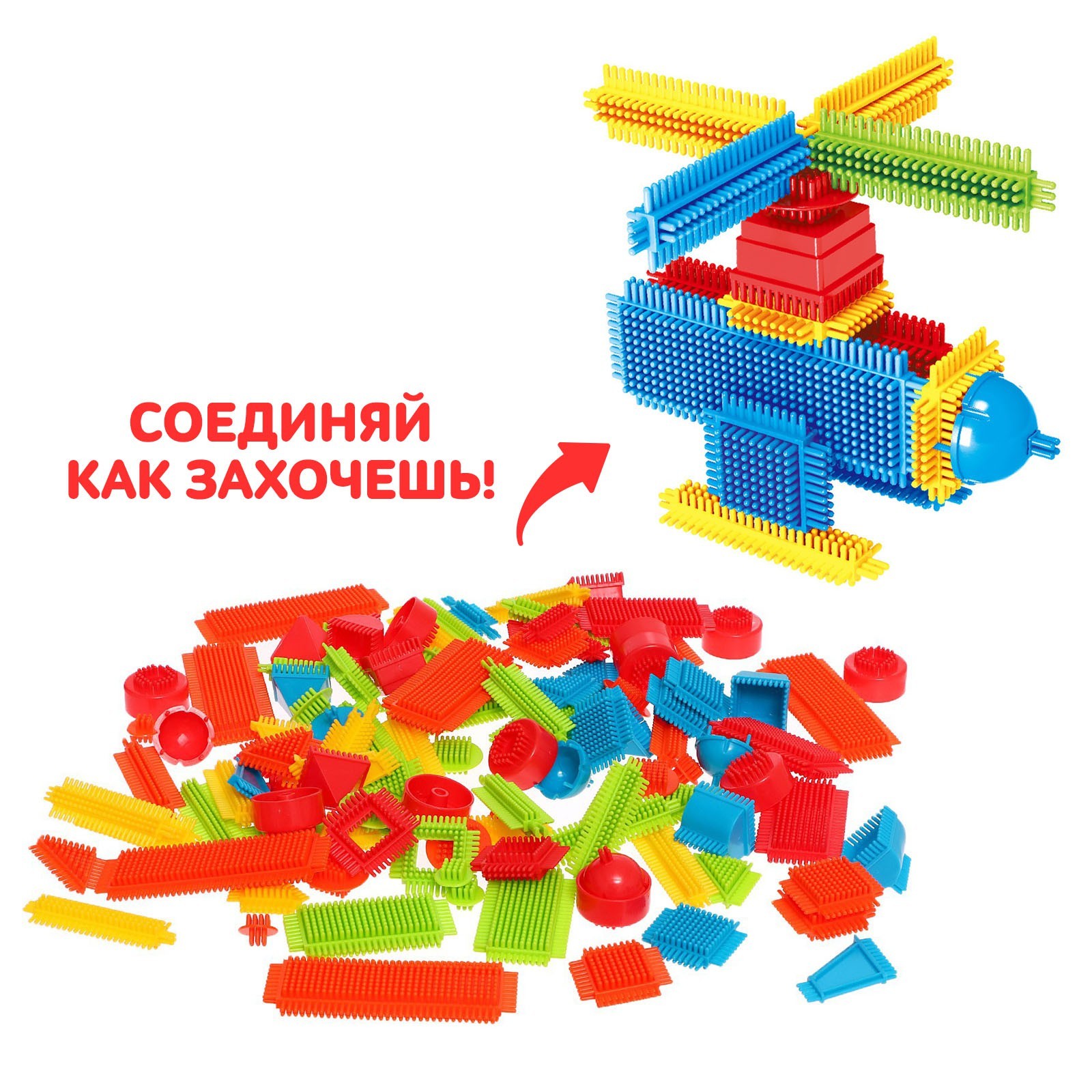 Конструктор Unicon игольчатый «Огромный дом» 112 дет. - фото 2