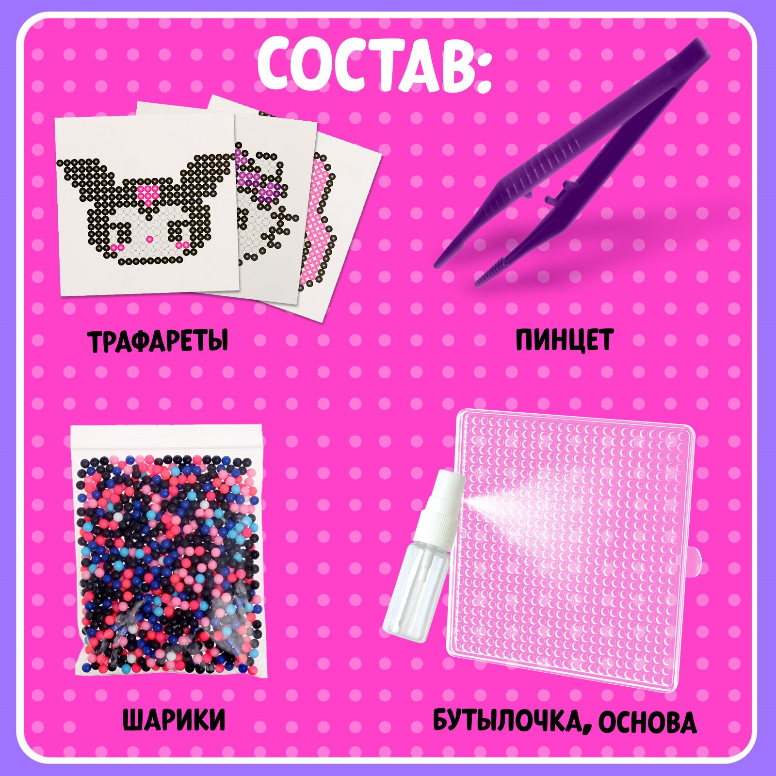 Аквамозаика Школа Талантов - фото 11