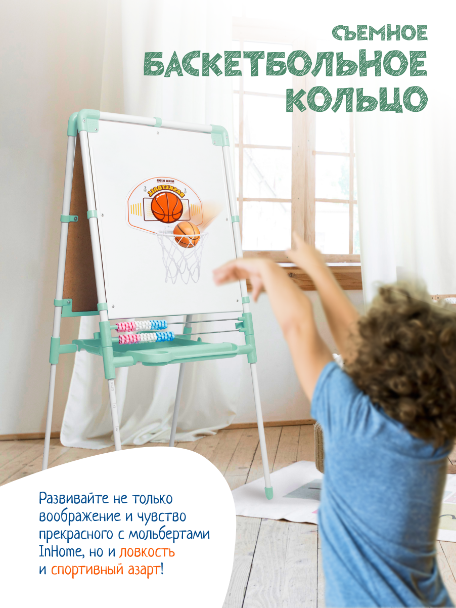 Магнитно-грифельная доска InHome - фото 3