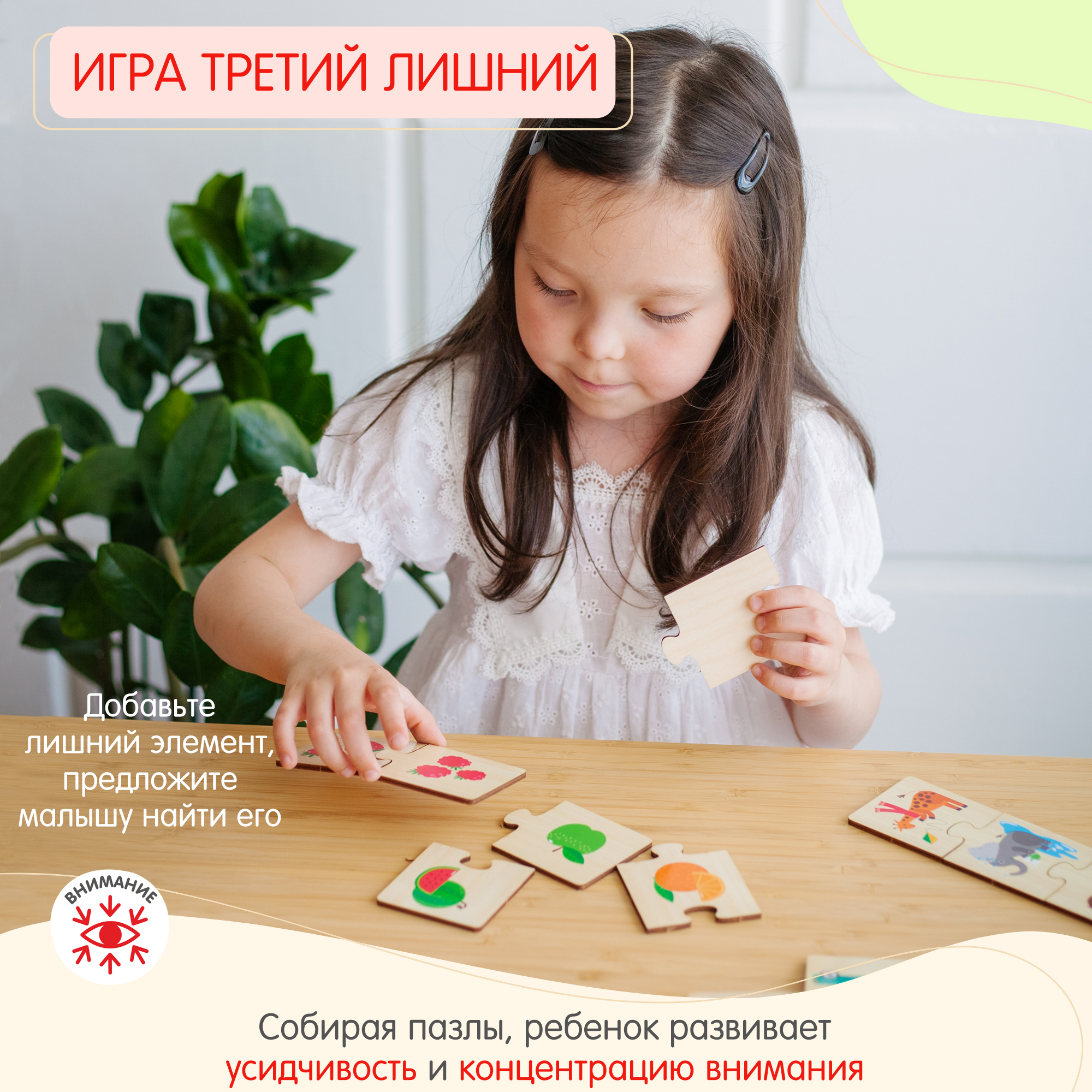 Пазл Alatoys Детская деревянная деревянный в ассортименте - фото 7