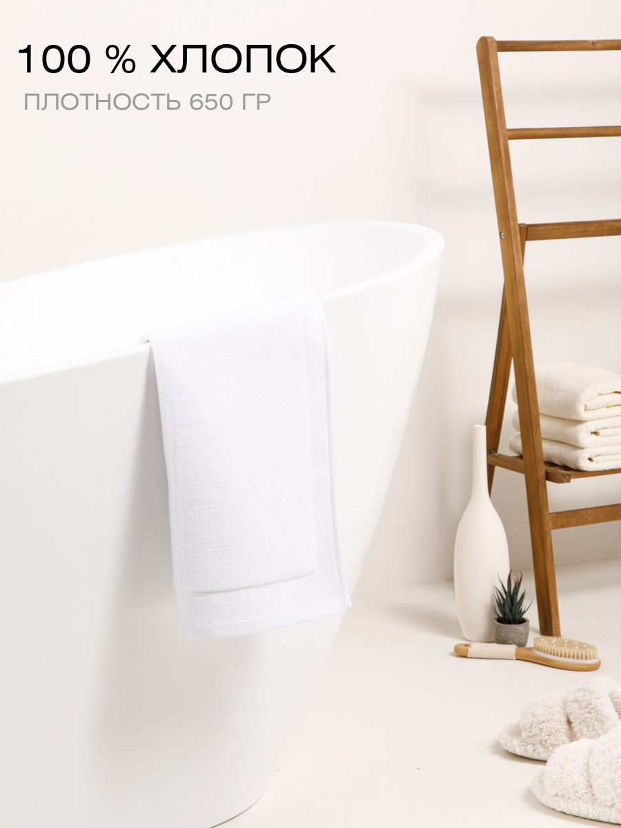 Полотенце Ночь Нежна 50 x 70 см - фото 5