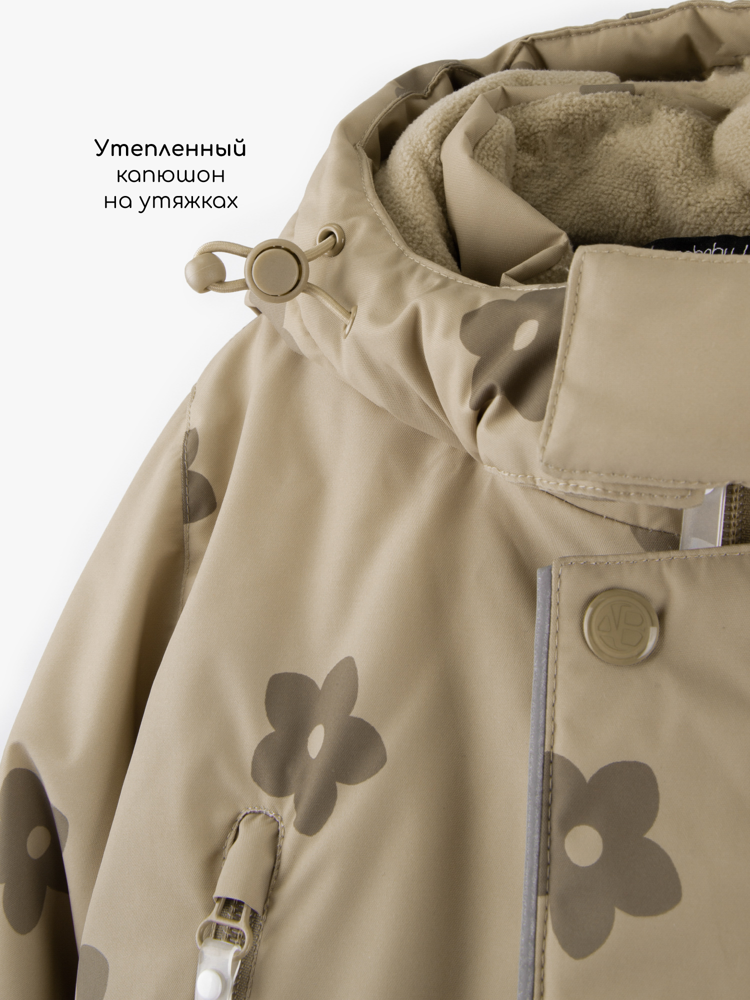 Комбинезон Amarobaby AB-OD25-6202AD/03 - фото 13