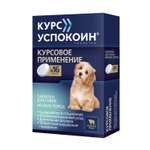 Успокоительное для собак Астрафарм для мелких пород от 4кг 16таблеток