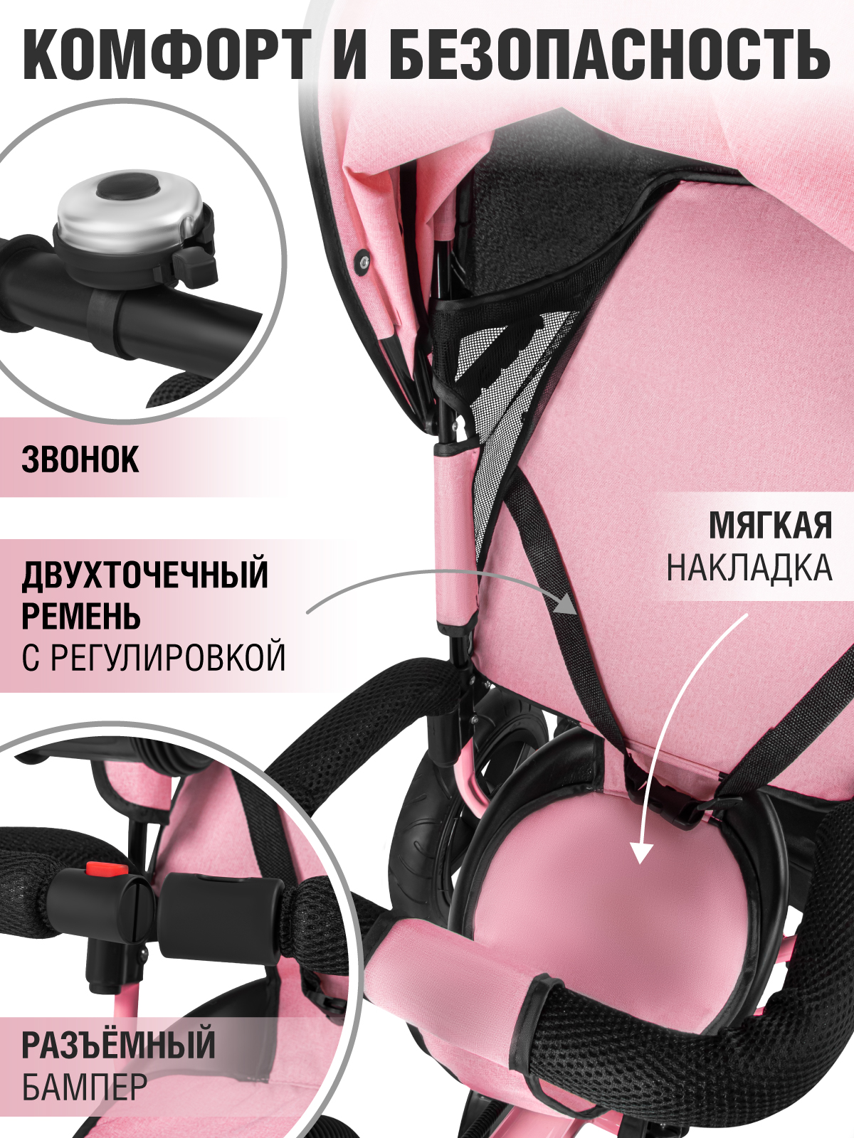 Трехколесный велосипед CITYRIDE - фото 4