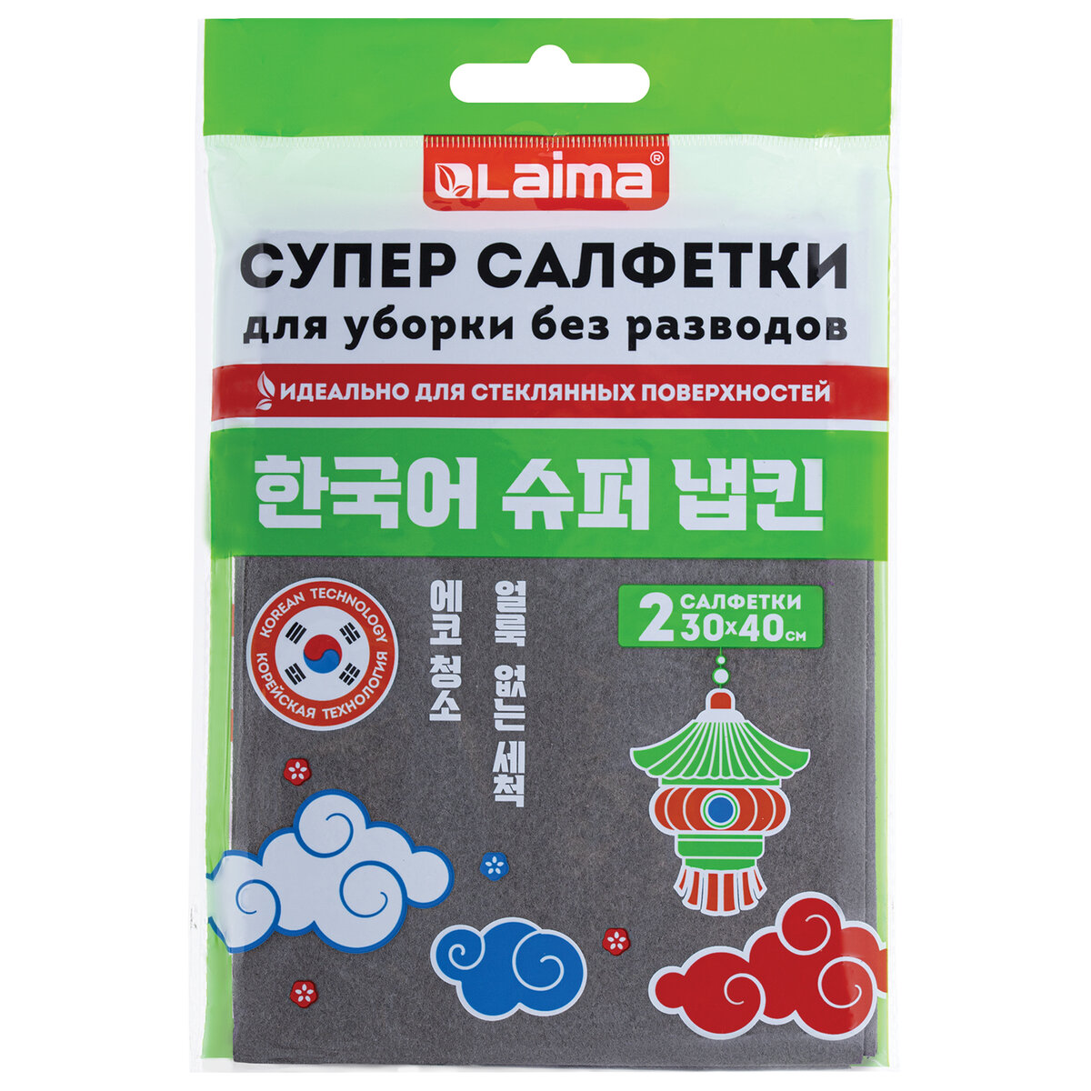 Салфетки для уборки и авто Лайма тряпка для машины и дома 30х40 см набор 2 штуки - фото 1