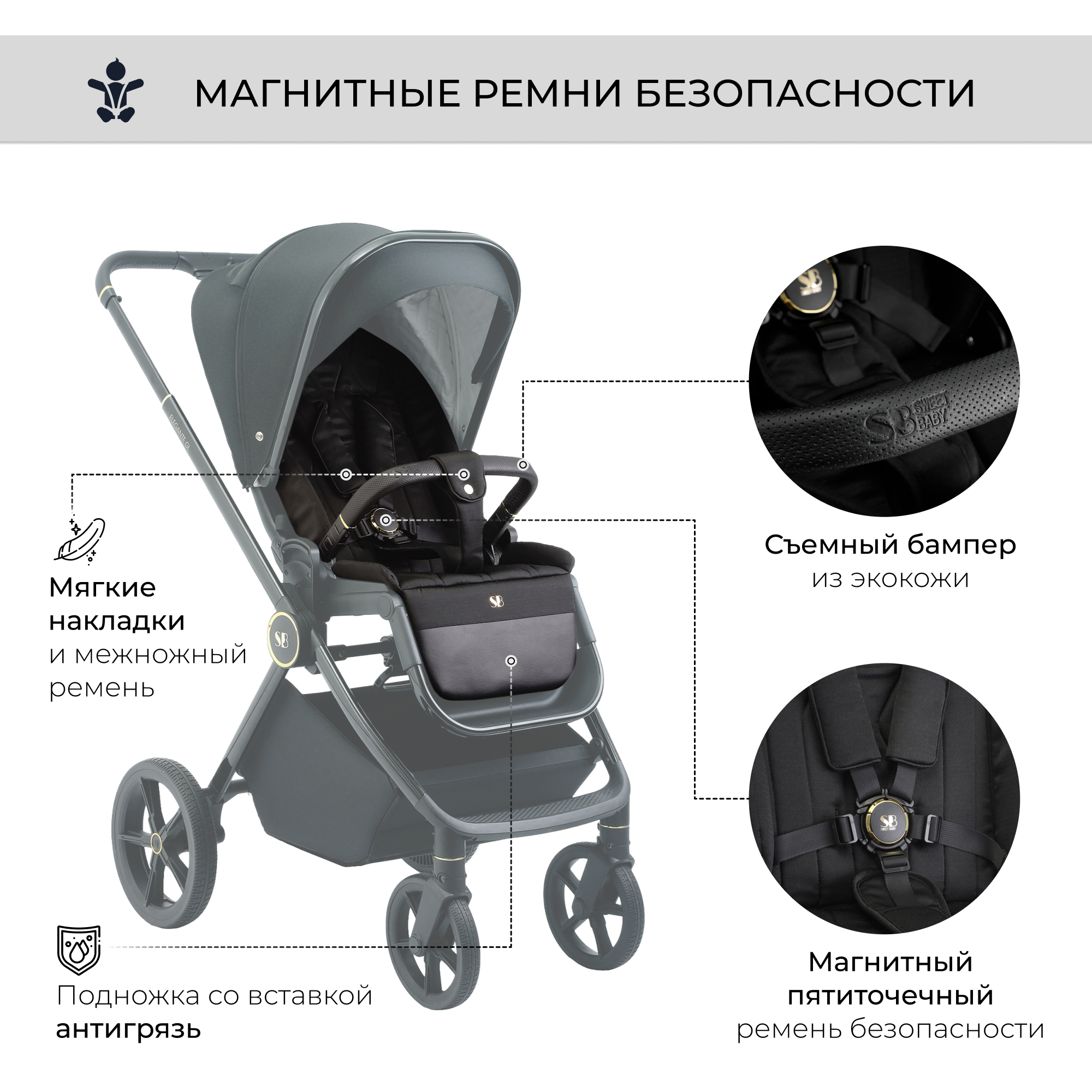Коляска 3в1 Sweet Baby Elegante Black - фото 12