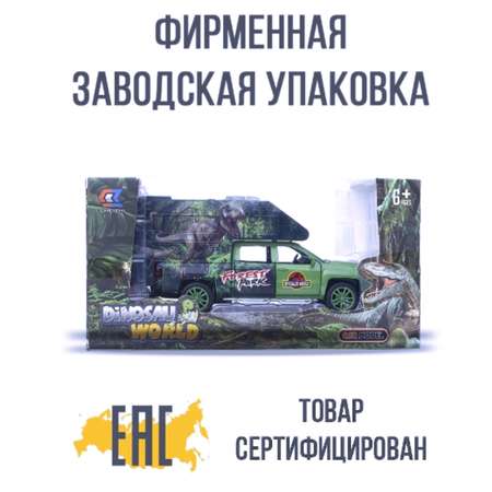 Автомобиль Che Zhi Chevrolet 1:32