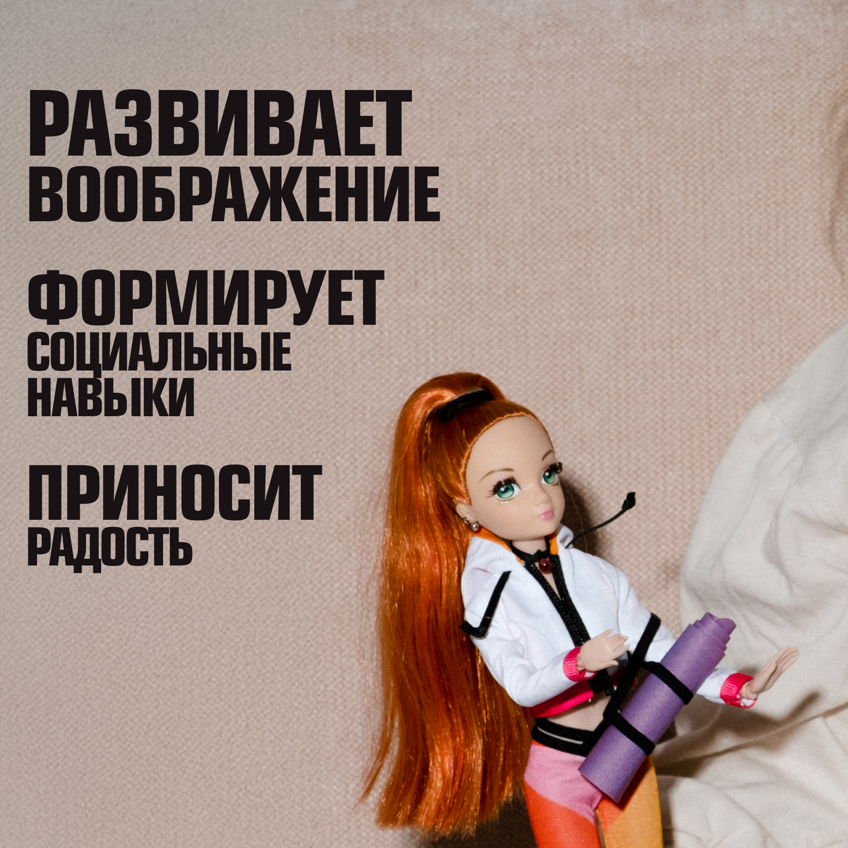 Кукла модельная Sonya Rose фитнес SRDSP06 - фото 9