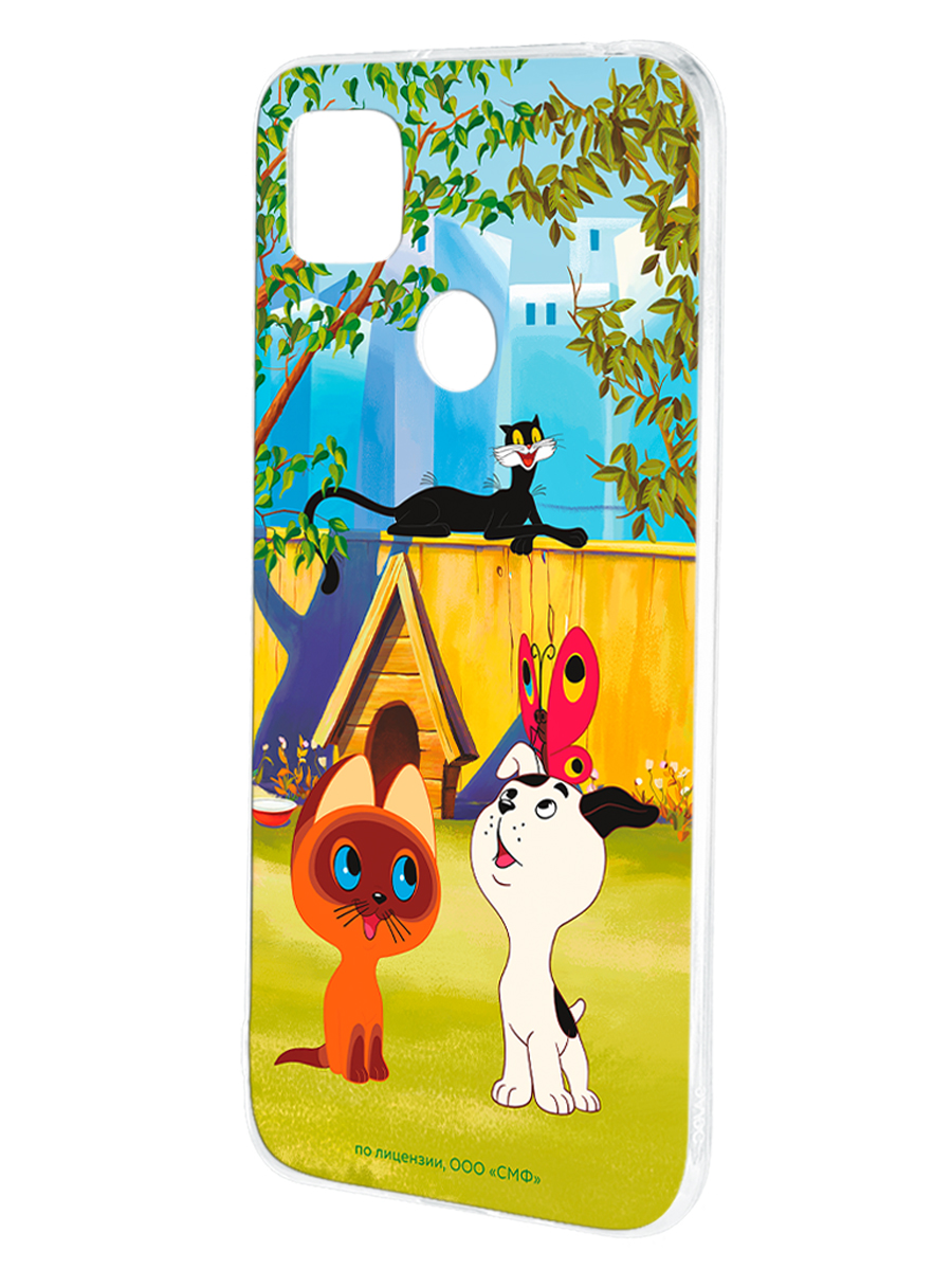 Силиконовый чехол Mcover для смартфона Xiaomi Redmi 9C Союзмультфильм Гав - фото 1