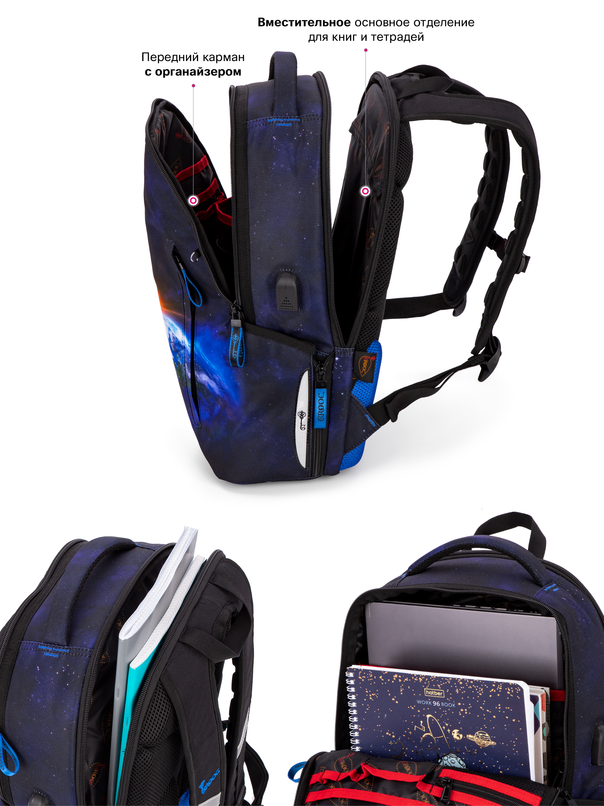 Рюкзак GROOC - фото 9