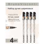 Ручка шариковая Bruno Visconti 4 шт.