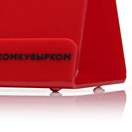 Мольберт КУВЫРКОМ