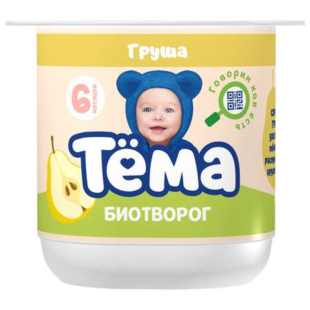 Биотворог Тёма Груша 4,2% 100г