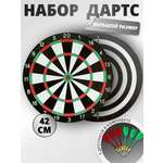 Дартс SILWIN с 6 дротиками