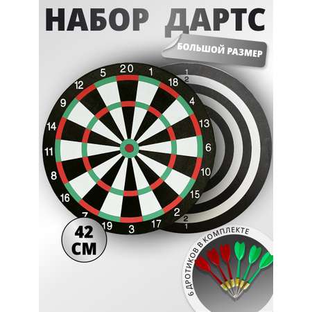 Дартс SILWIN с 6 дротиками