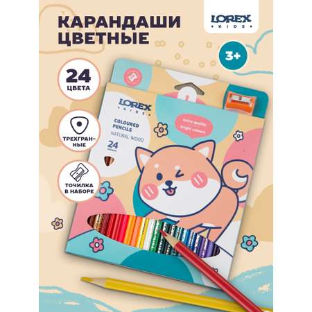 Карандаши цветные LOREX KIDS 24 шт.