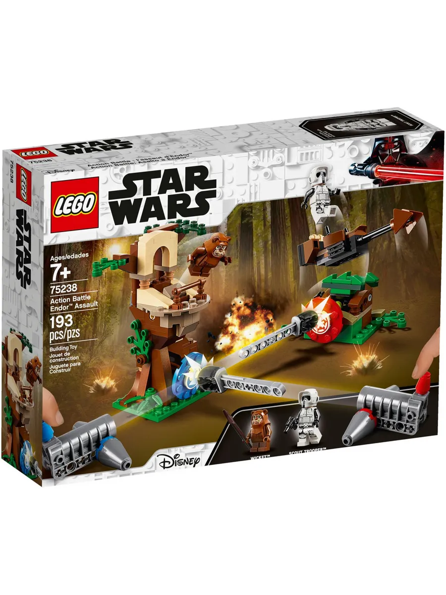 Конструктор LEGO Star Wars 193 дет. - фото 1