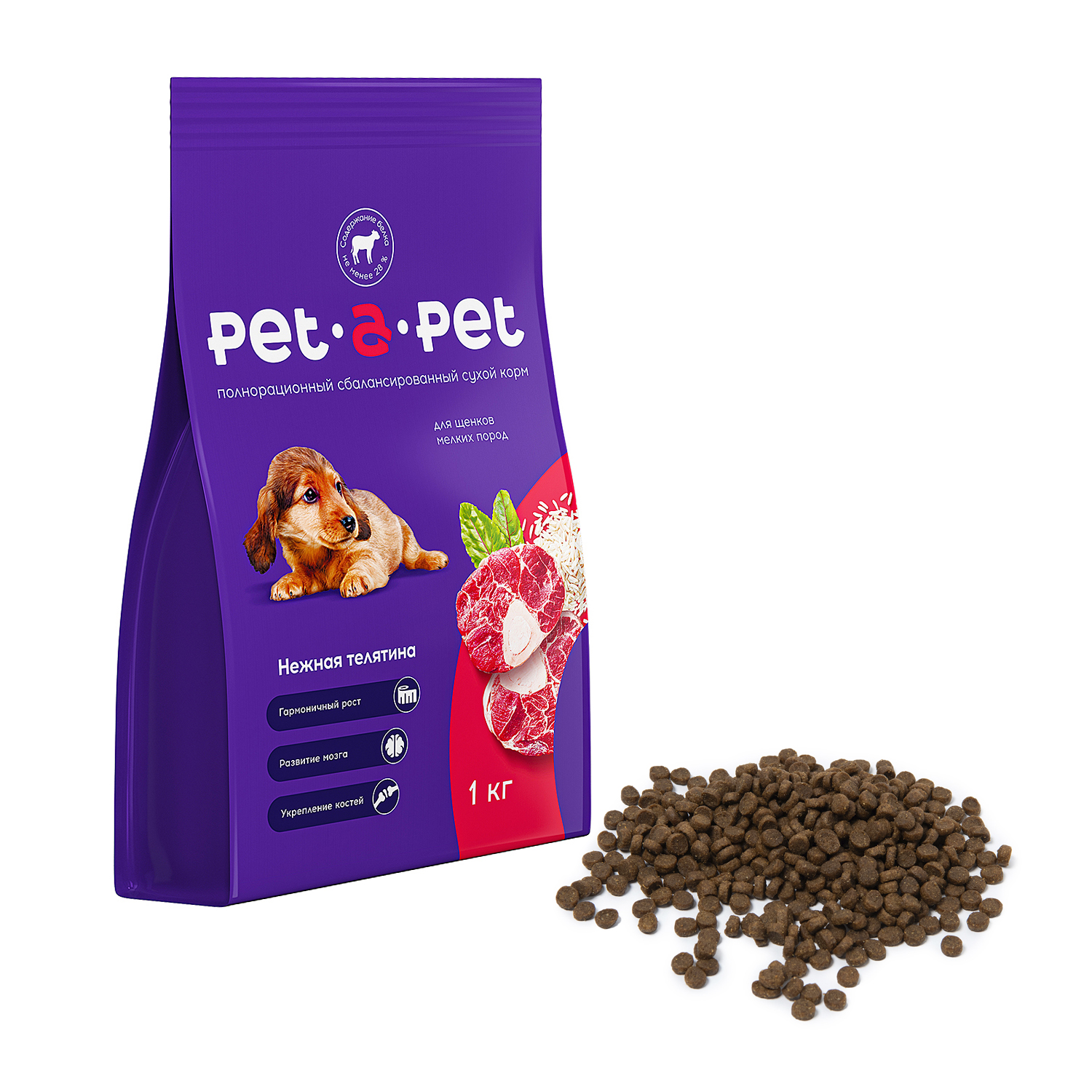 Корм для щенков мелких пород Pet-a-Pet 1кг с телятиной - фото 1