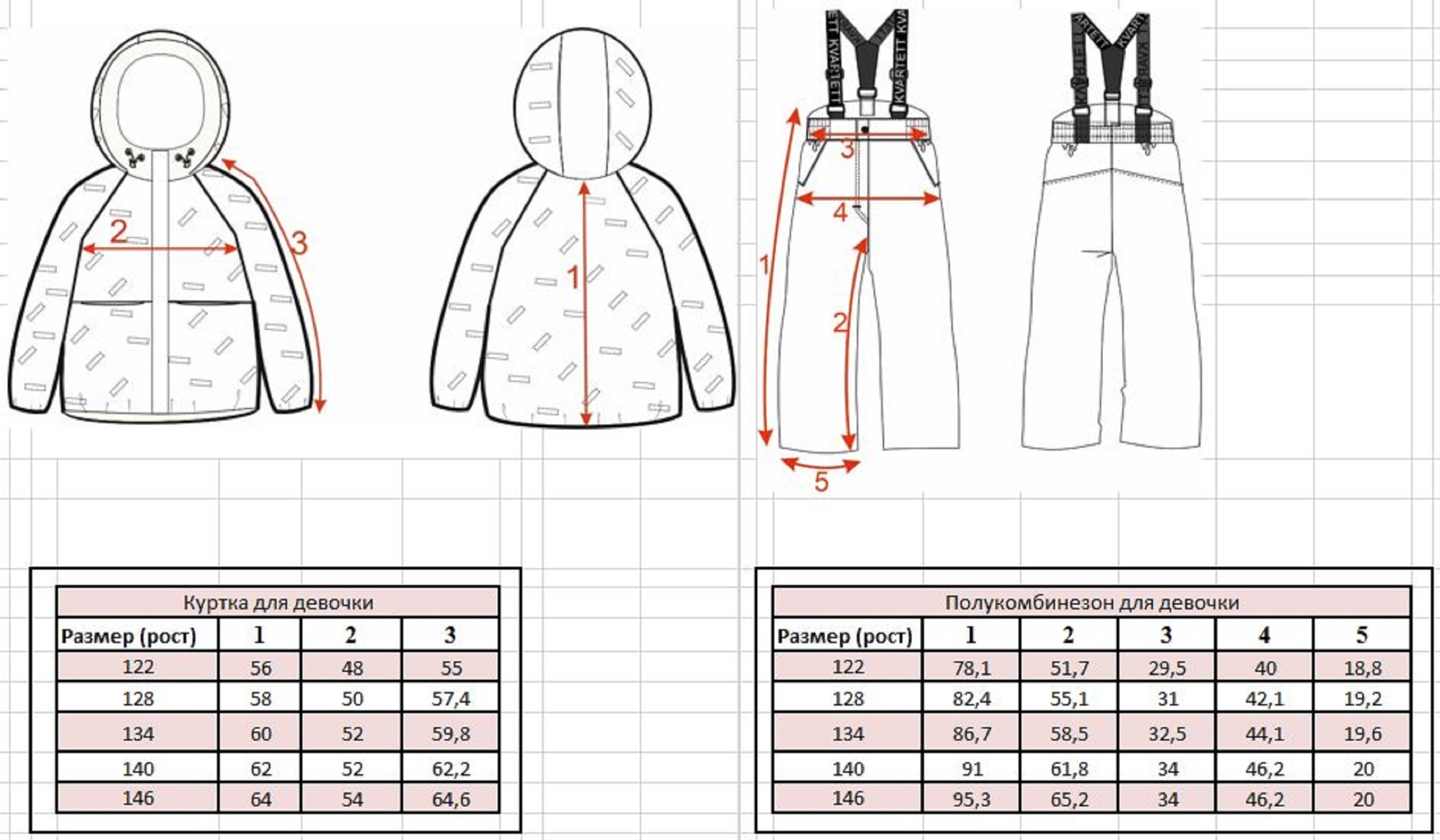 Комплект Kvartet 744 горчица - фото 4