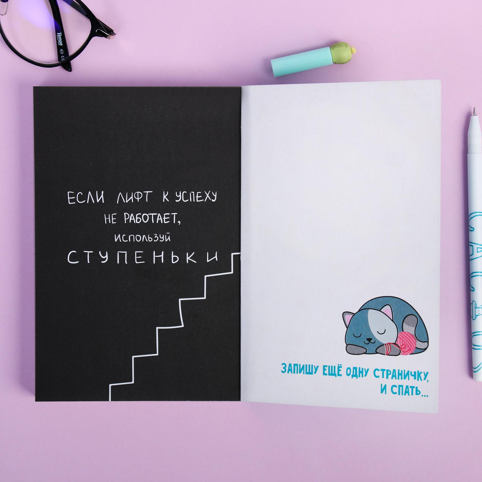 Блокнот ArtFox 120 лист. - фото 6