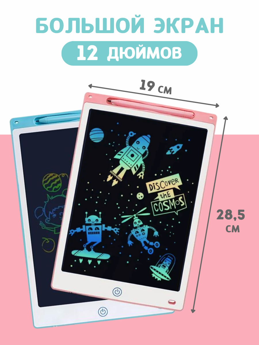 LCD планшет для рисования 35 12PROPINK - фото 2