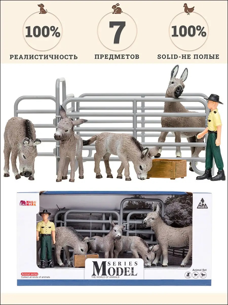 Игровой набор Masai Mara На ферме - фото 1